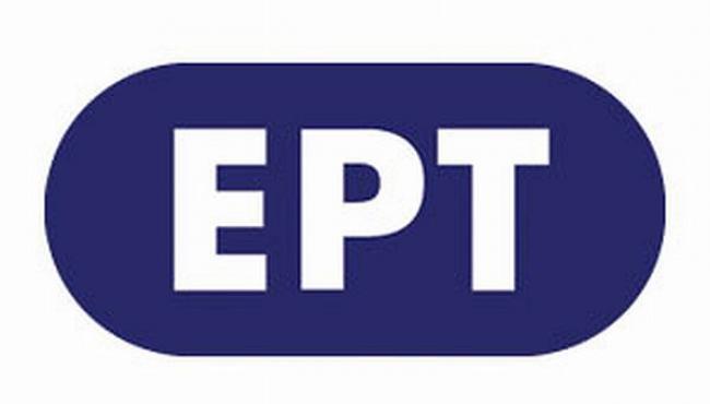 ert-logo